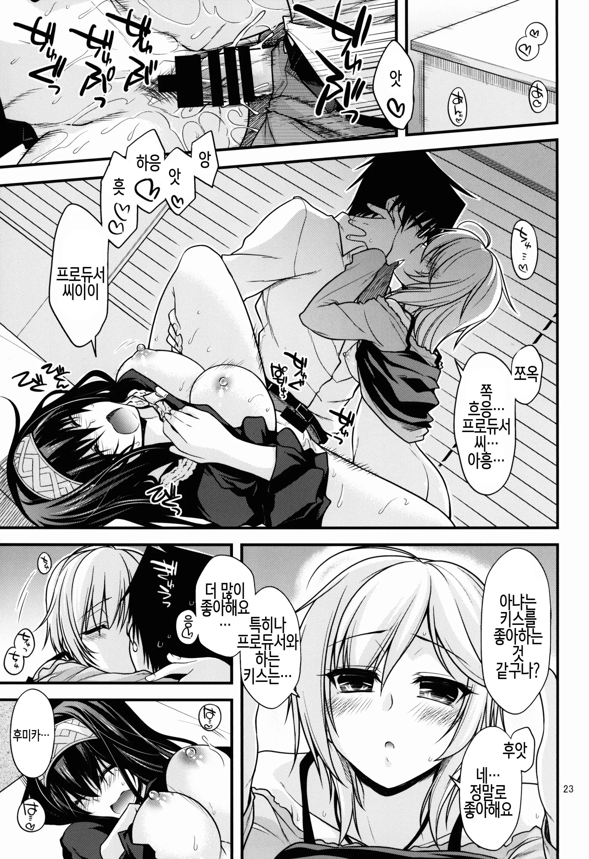 웹툰 이미지 22