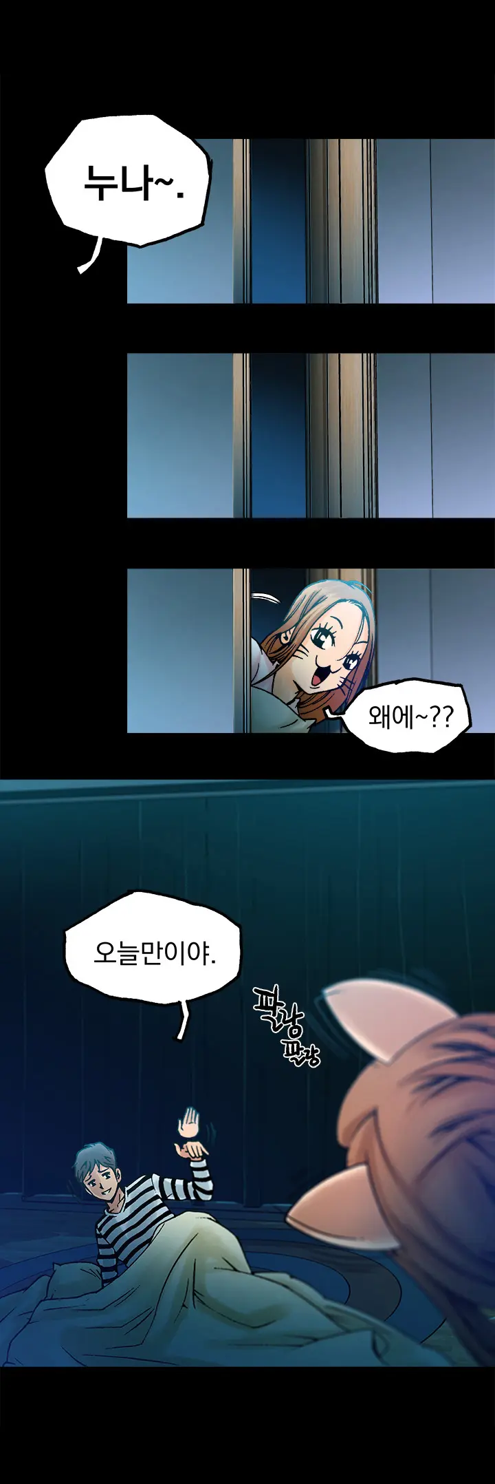웹툰 이미지 114