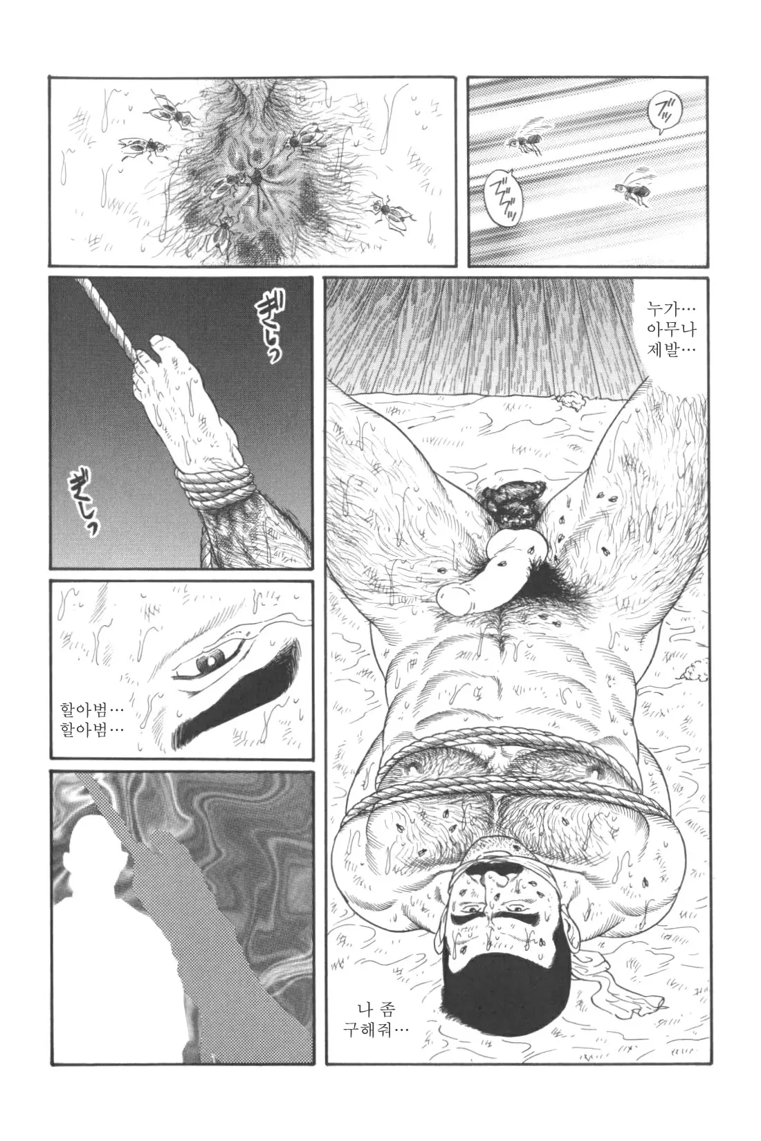 웹툰 이미지 47