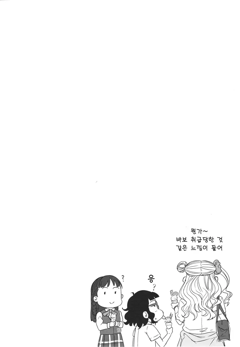 웹툰 이미지 19
