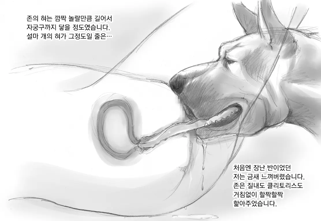 웹툰 이미지 14