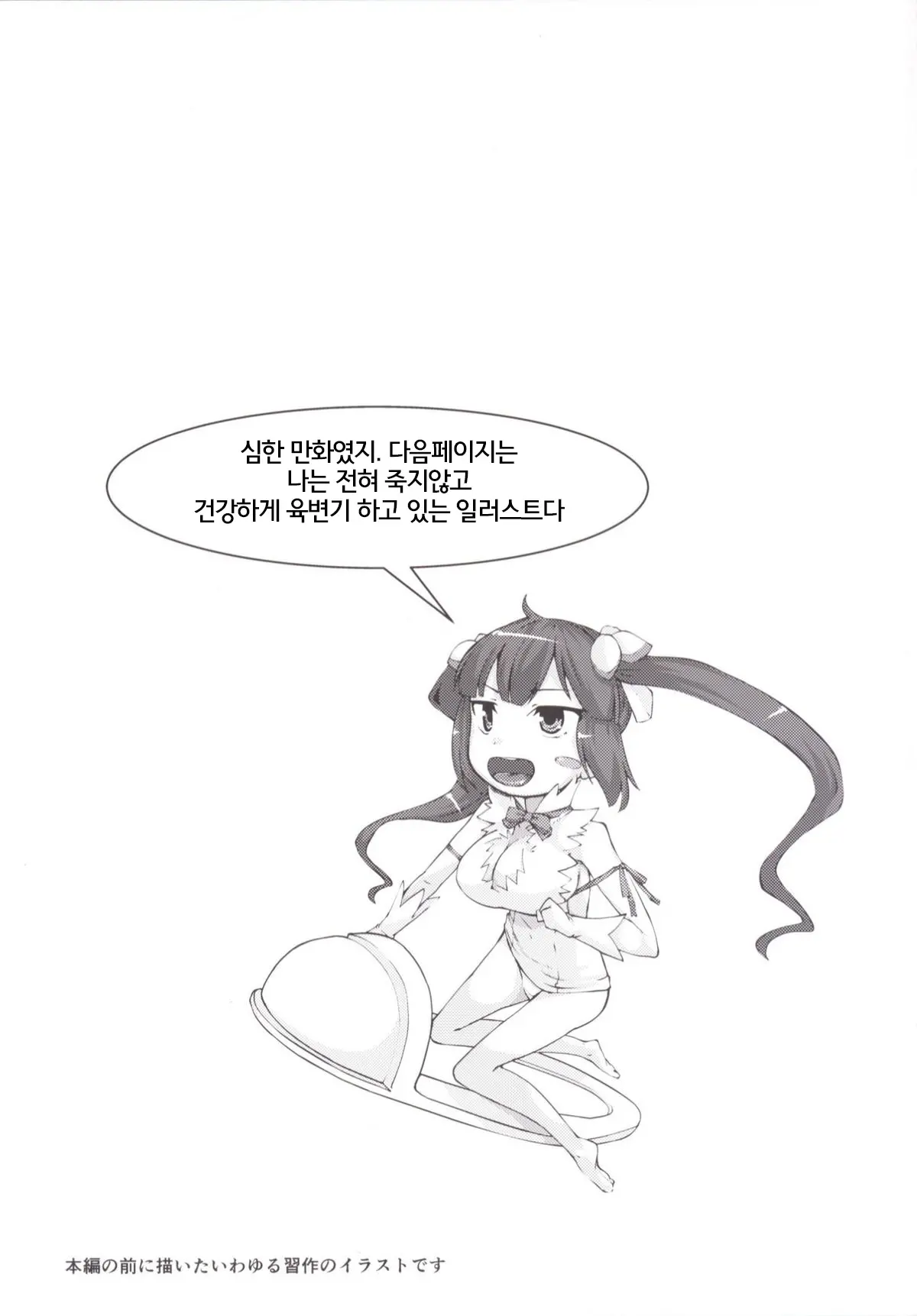 웹툰 이미지 12
