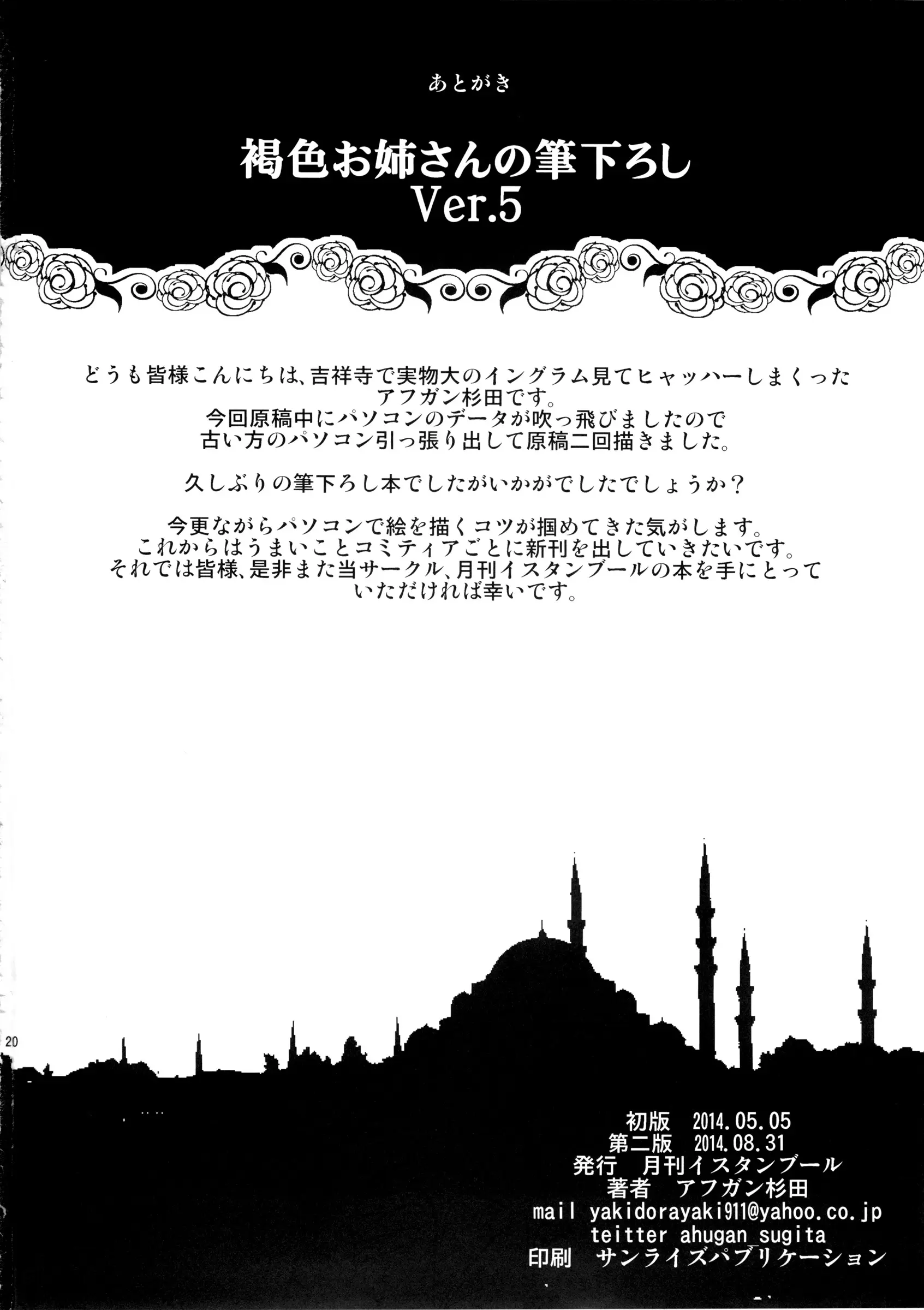 웹툰 이미지 21