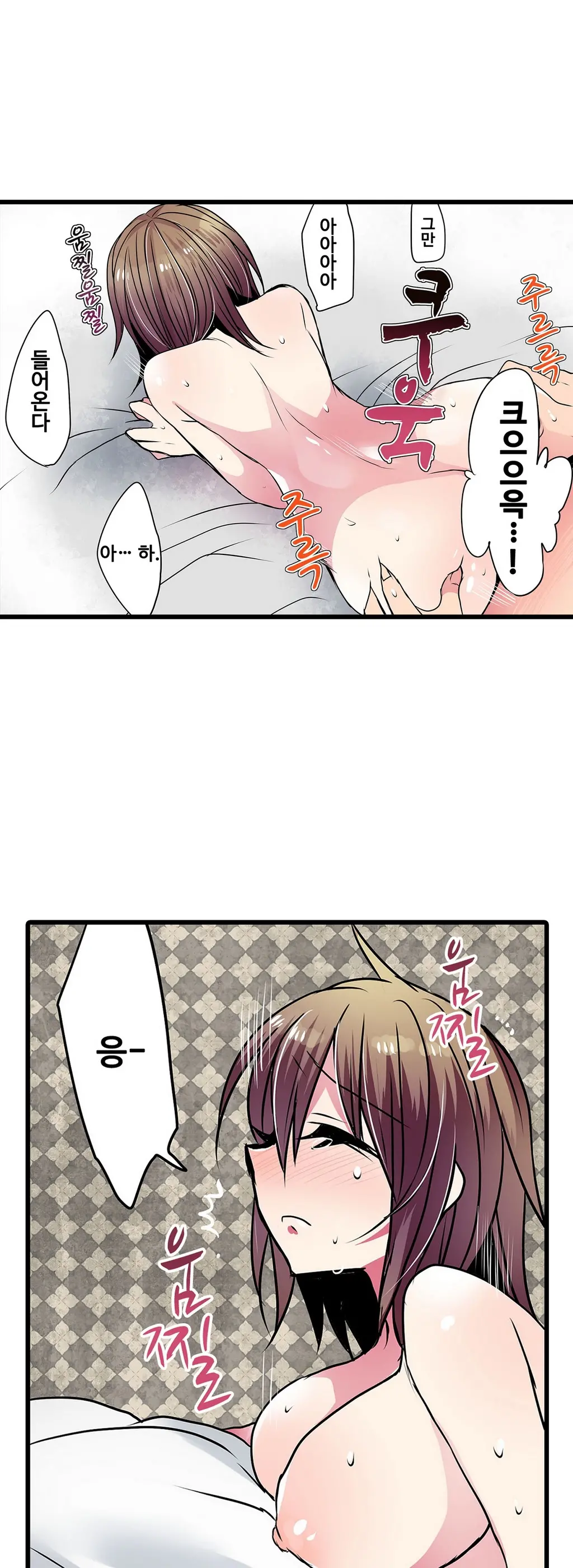 웹툰 이미지 452