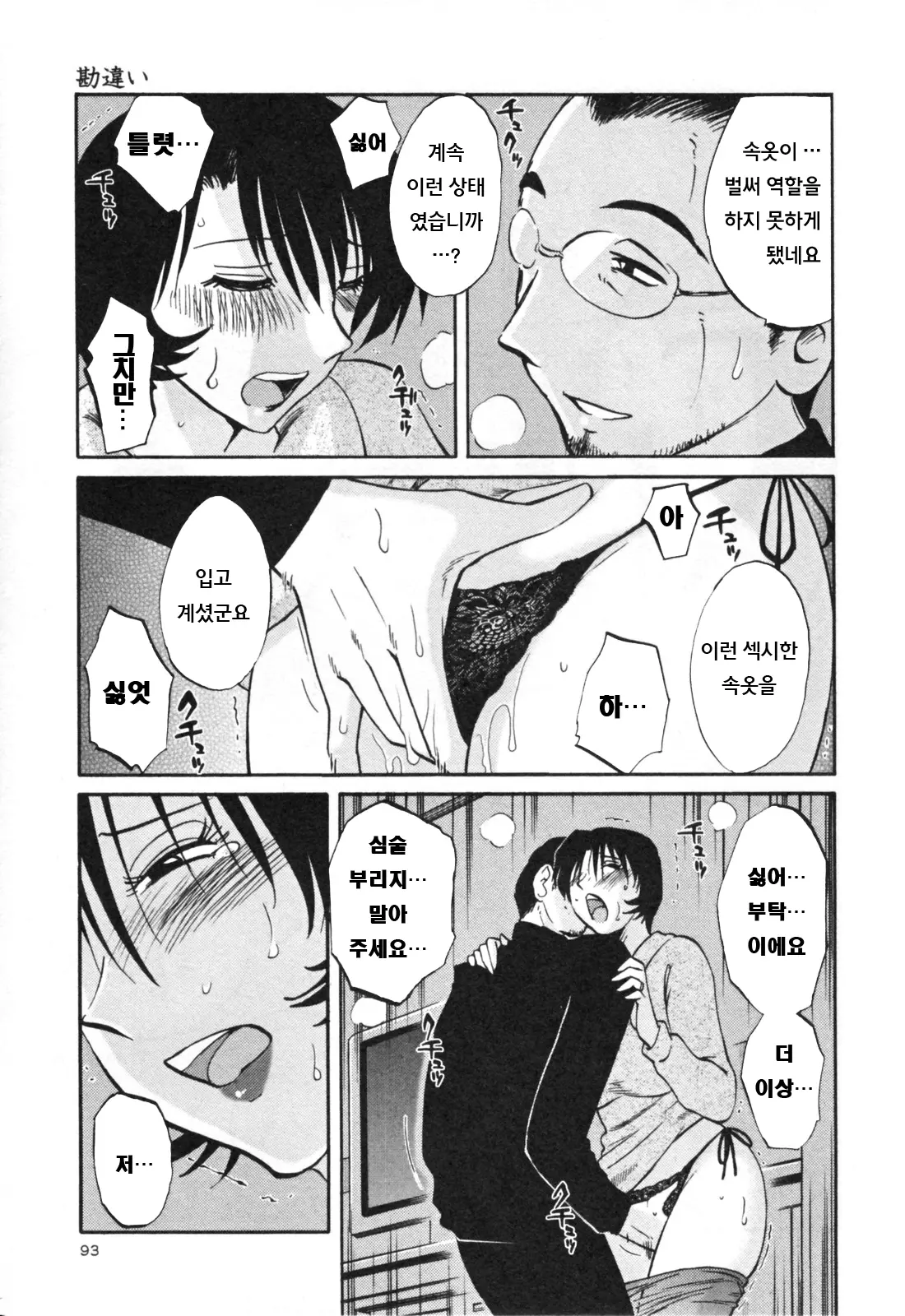 웹툰 이미지 99