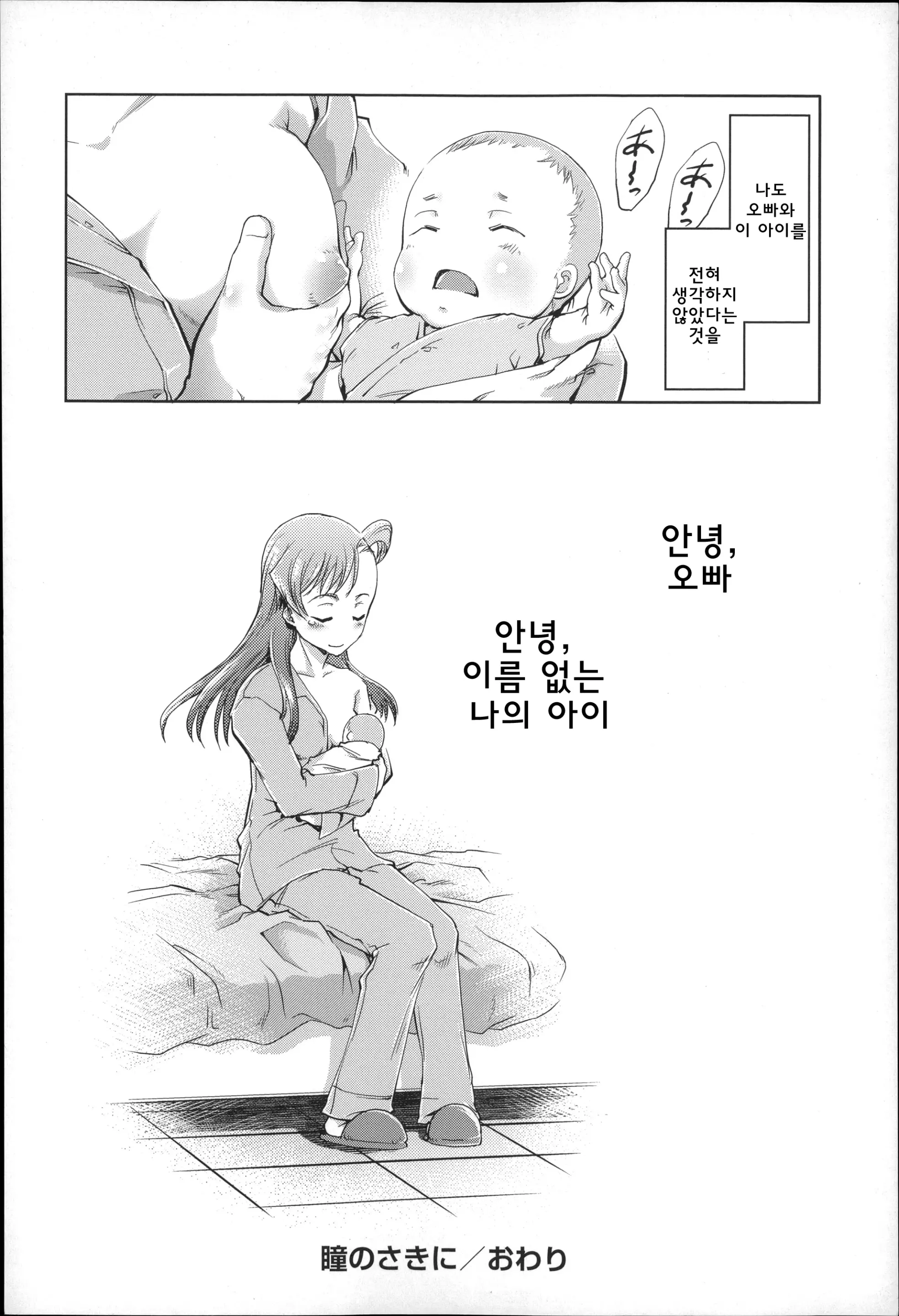웹툰 이미지 199