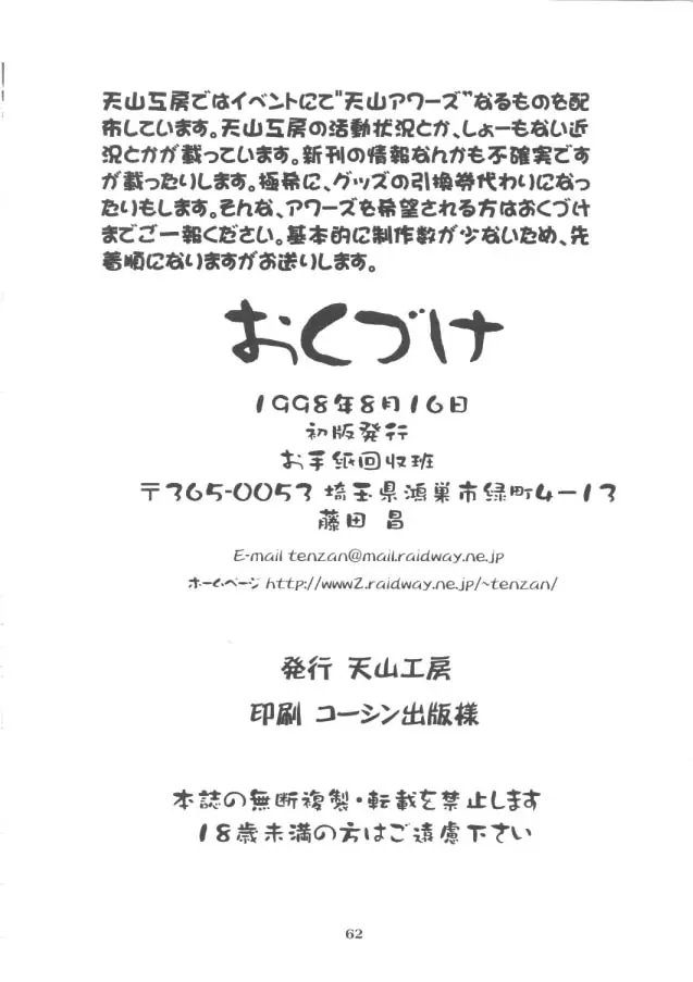 웹툰 이미지 60