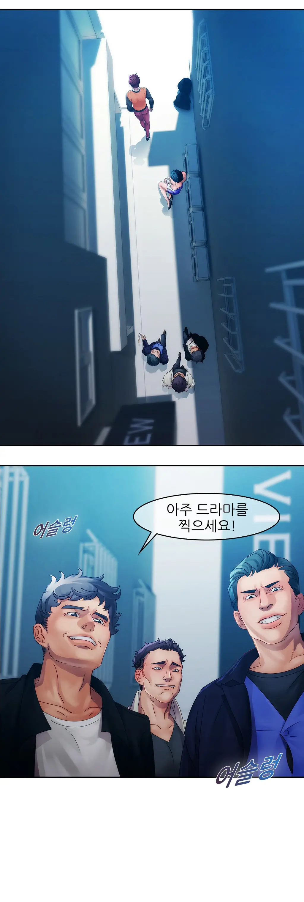 웹툰 이미지 275