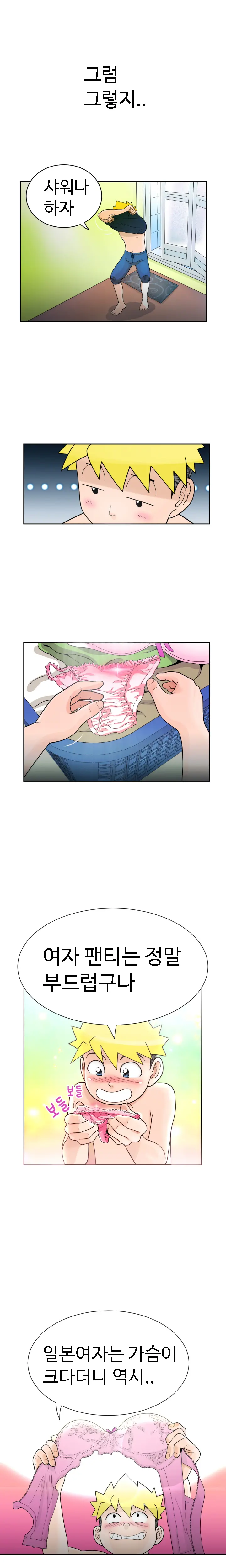 웹툰 이미지 26