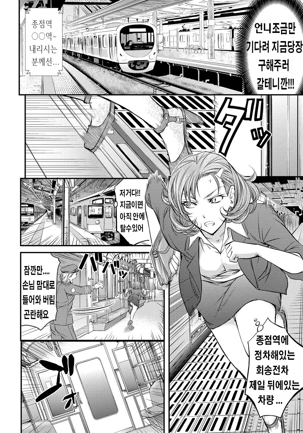 웹툰 이미지 72