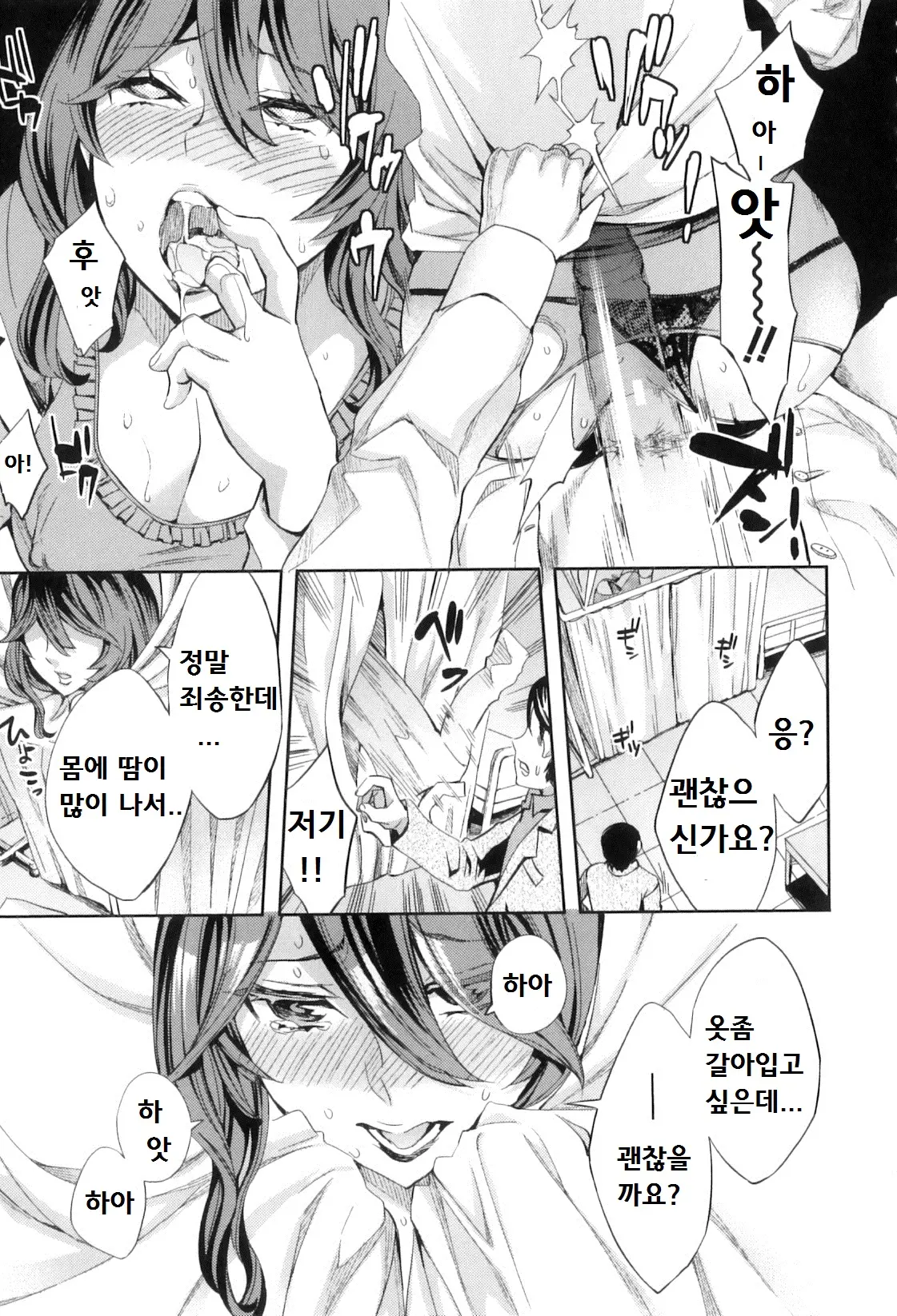 웹툰 이미지 39