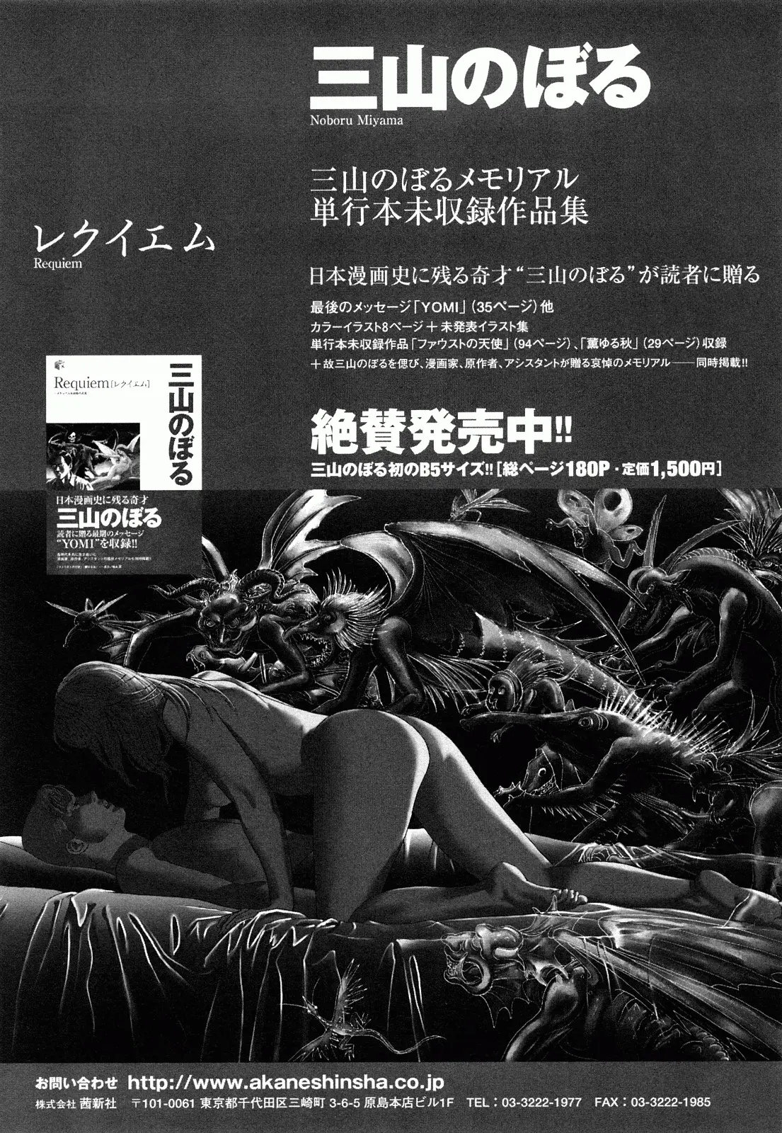 웹툰 이미지 218