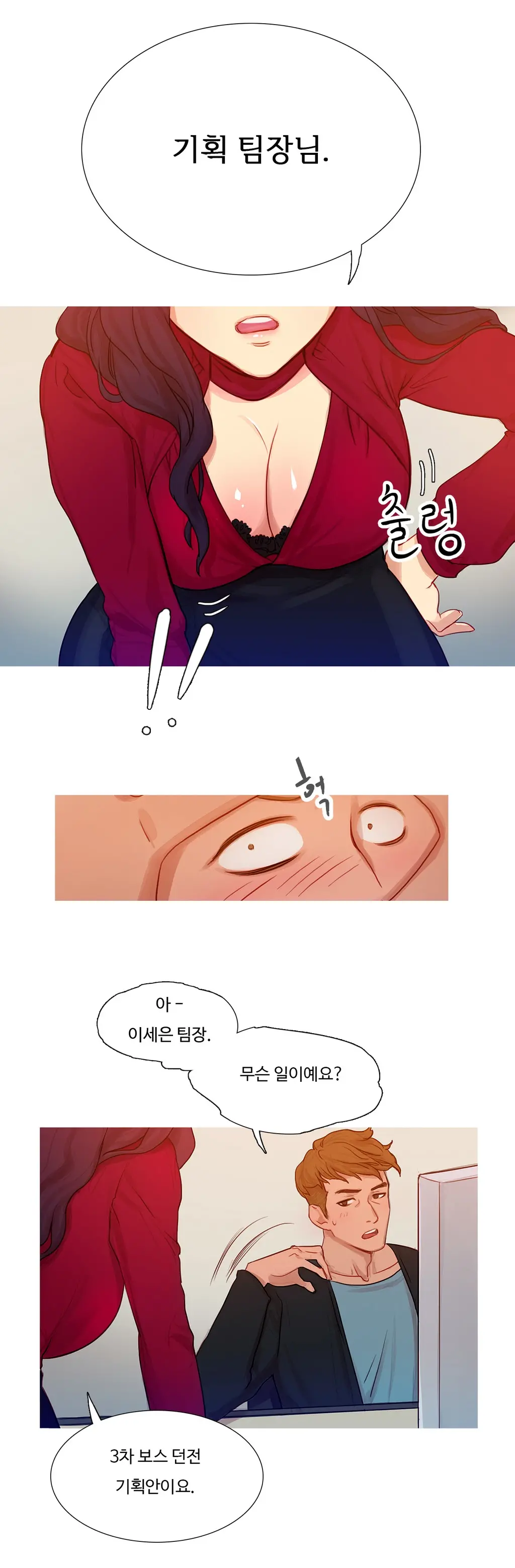 웹툰 이미지 19