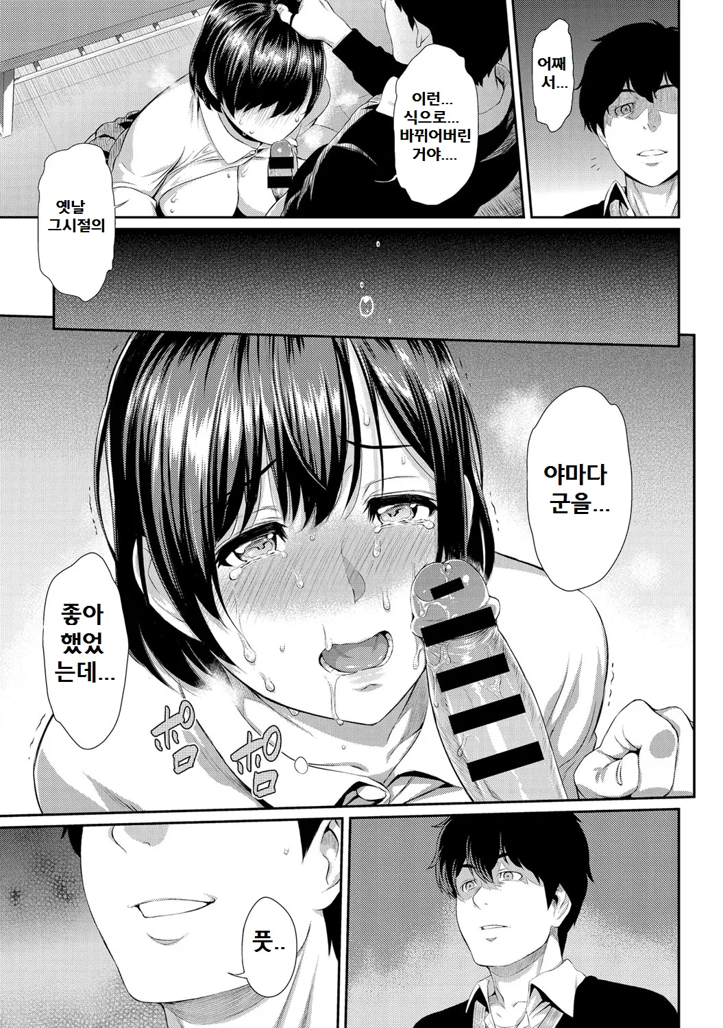 웹툰 이미지 8