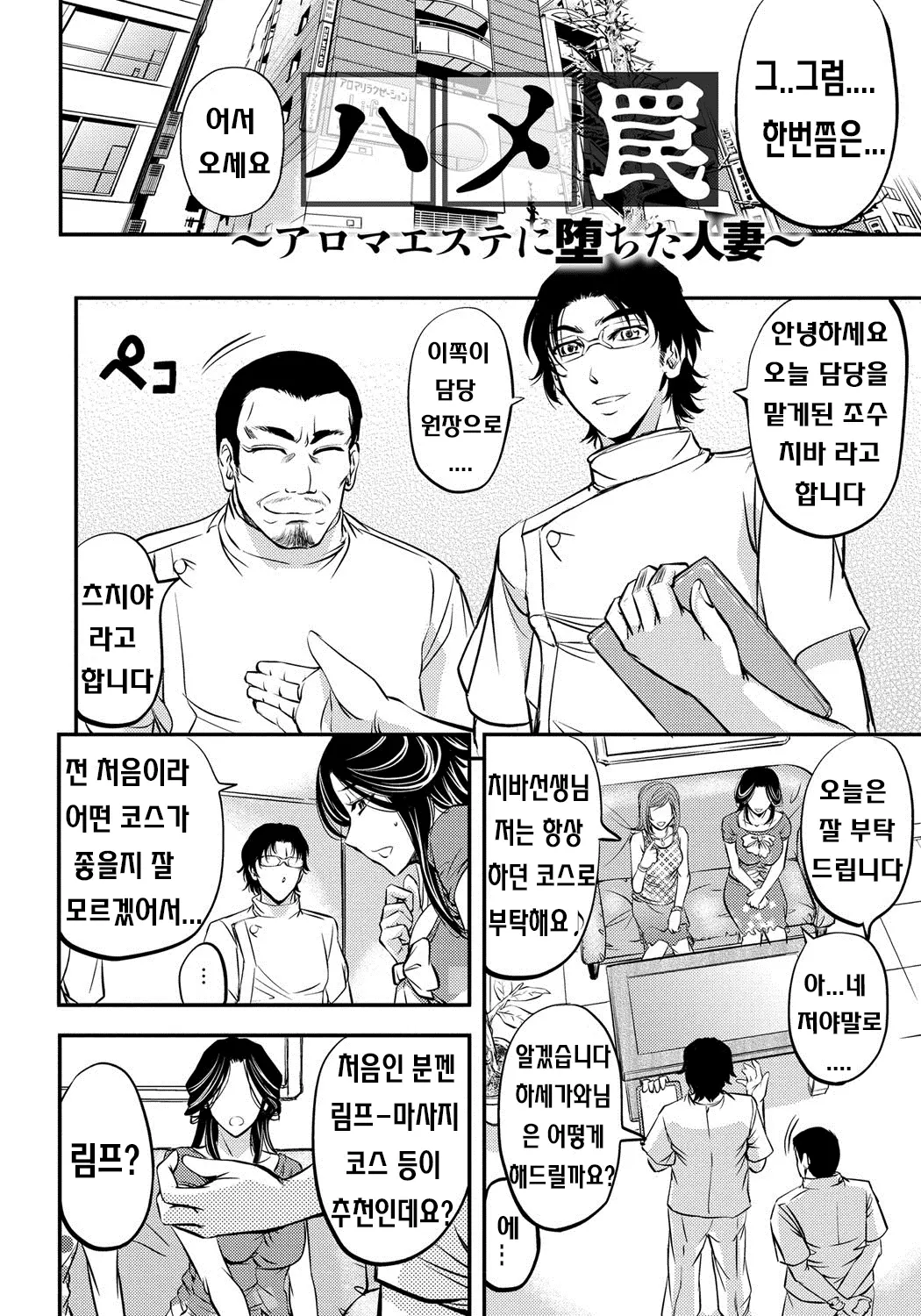 웹툰 이미지 140