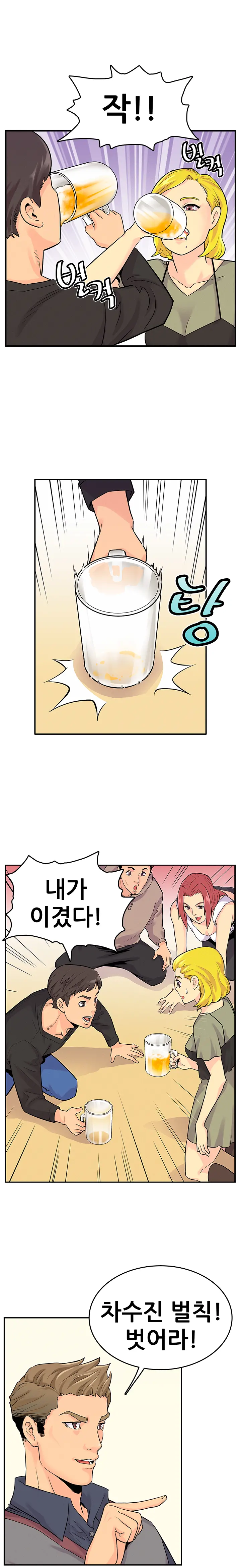 웹툰 이미지 67