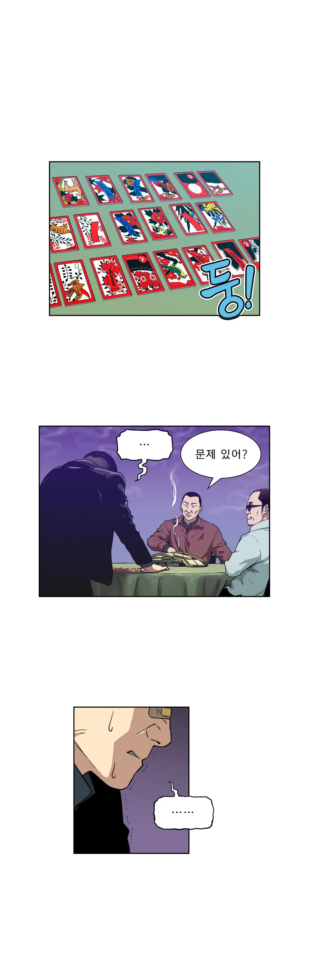 웹툰 이미지 128