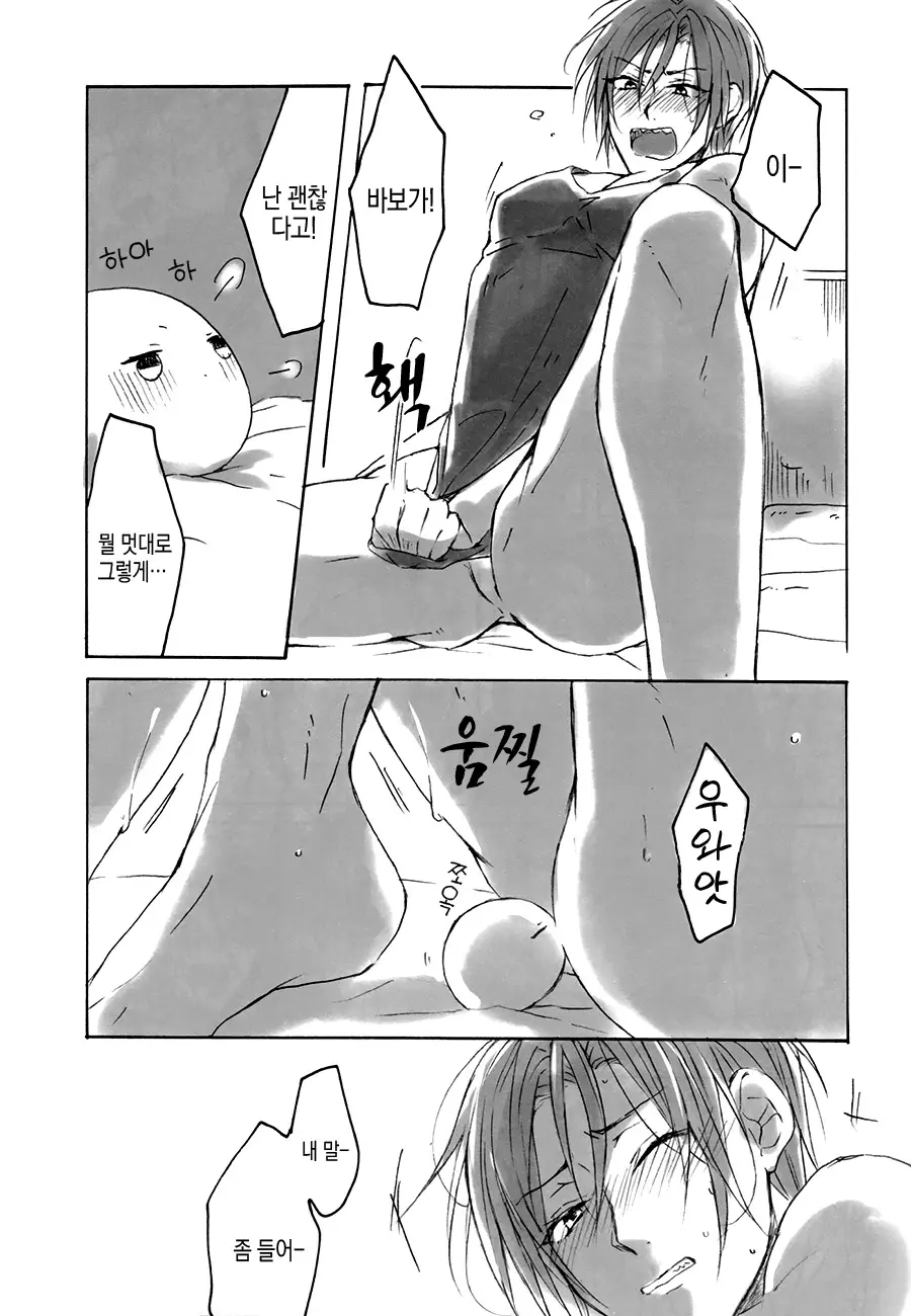 웹툰 이미지 19