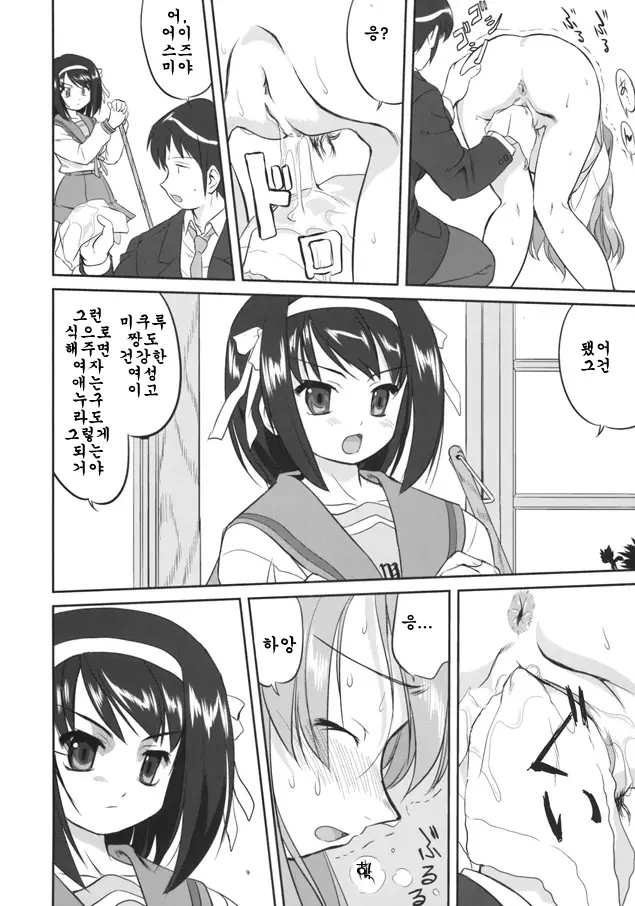 웹툰 이미지 26