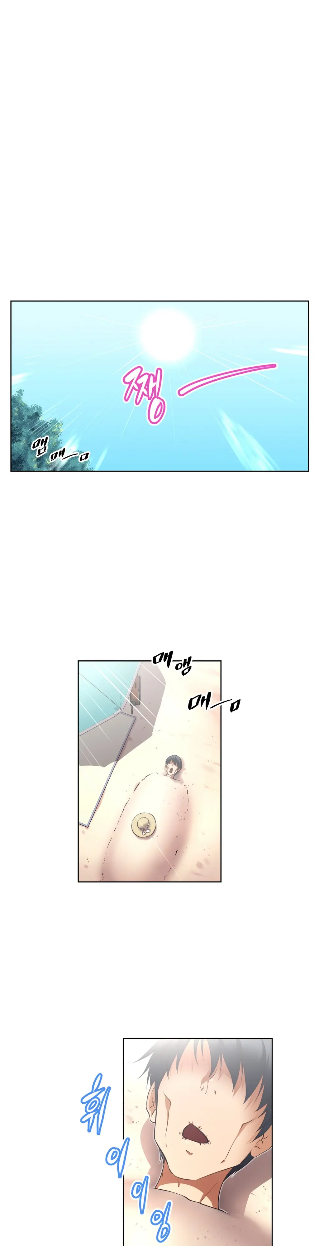 웹툰 이미지 460