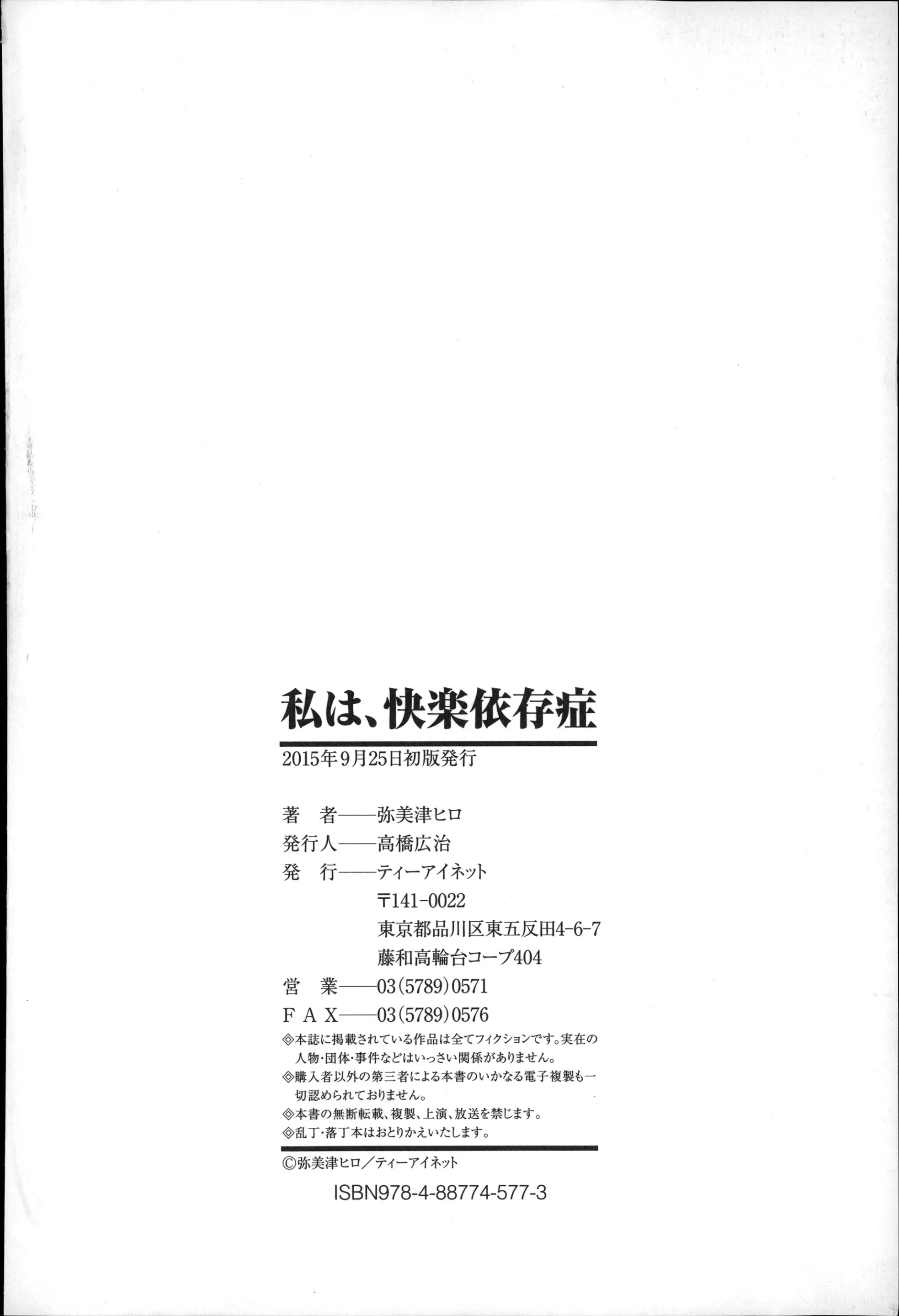 웹툰 이미지 202