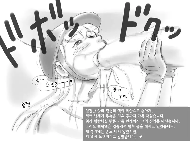 웹툰 이미지 32