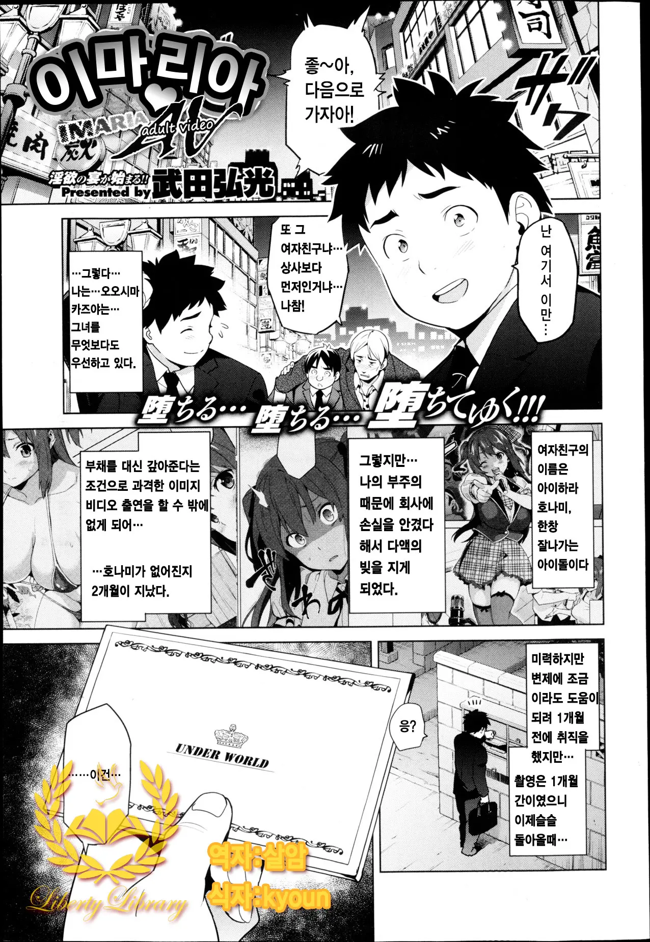 웹툰 이미지 0