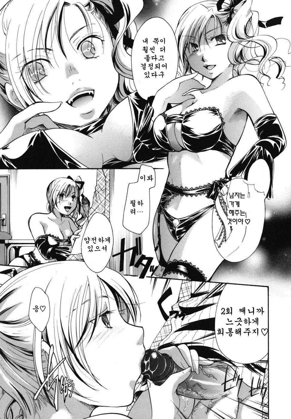 웹툰 이미지 90
