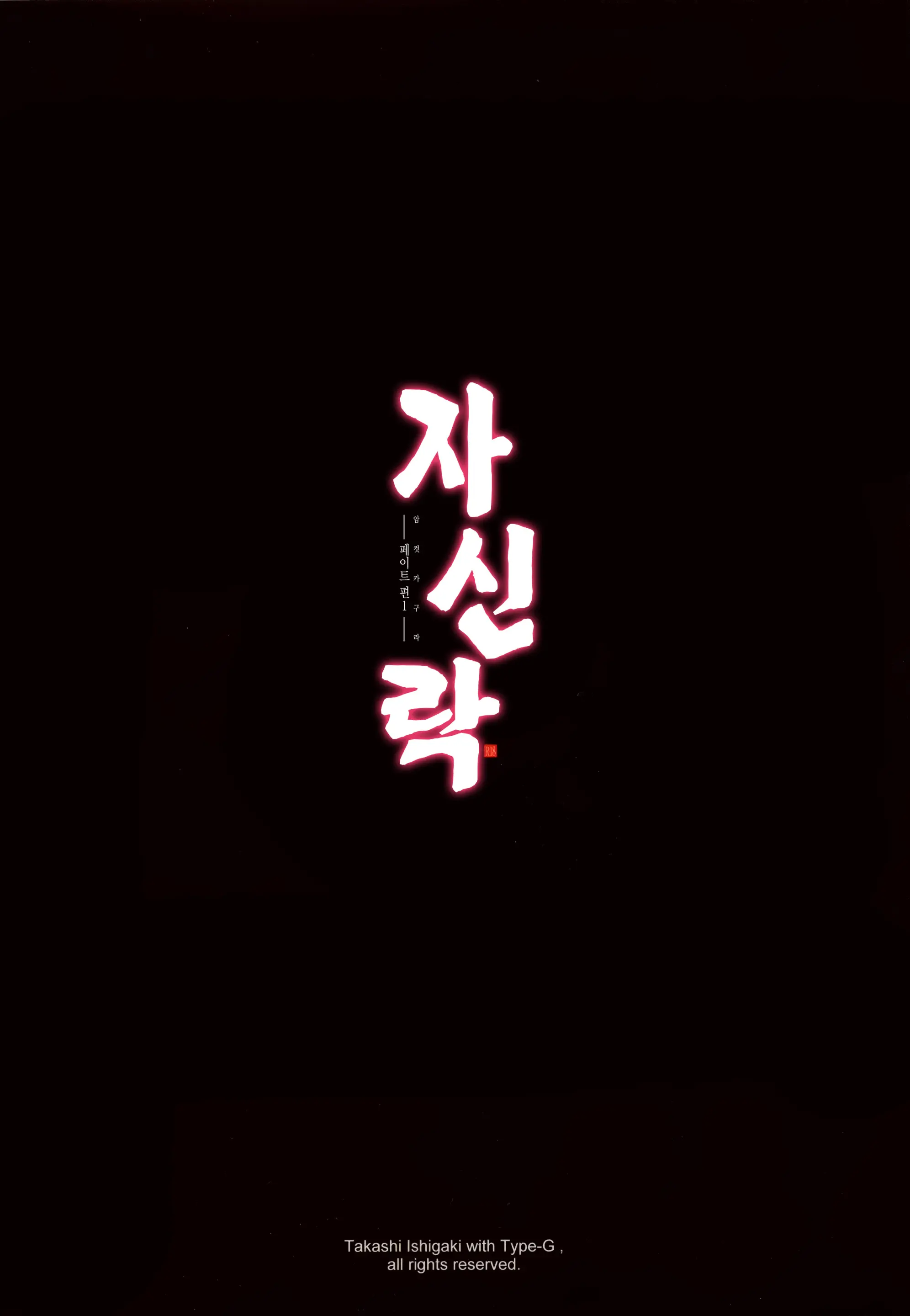 웹툰 이미지 1