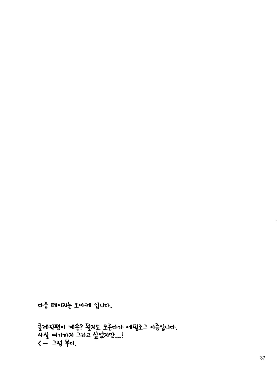 웹툰 이미지 37