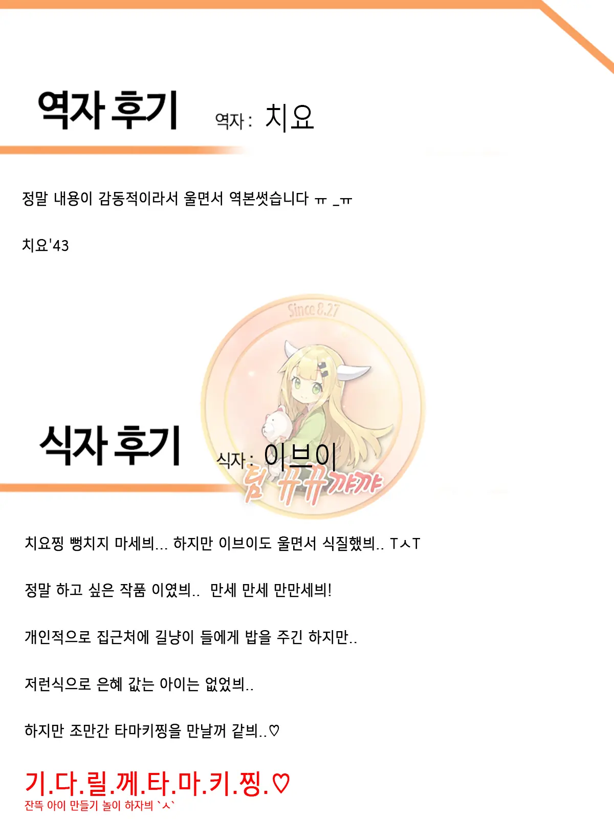 웹툰 이미지 31
