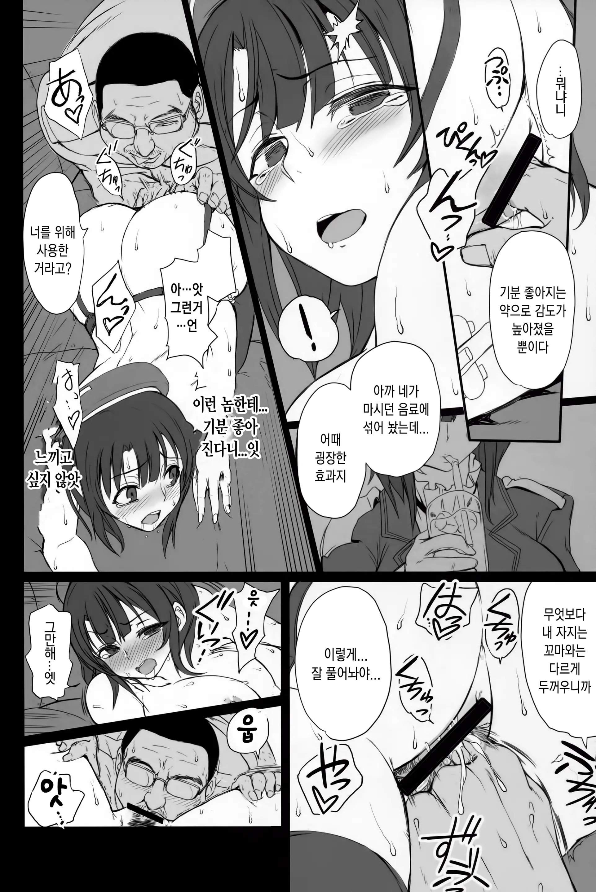 웹툰 이미지 24
