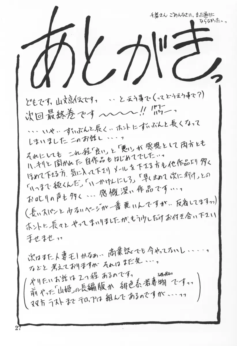 웹툰 이미지 25