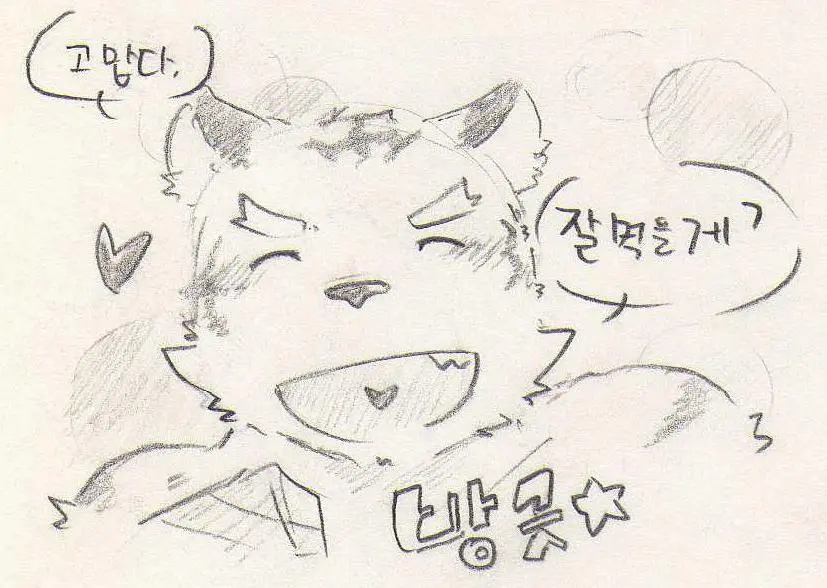 웹툰 이미지 134