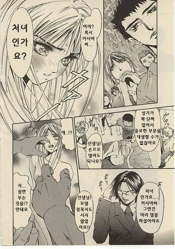 웹툰 이미지 62