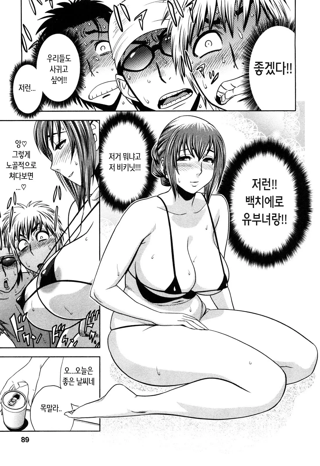 웹툰 이미지 87
