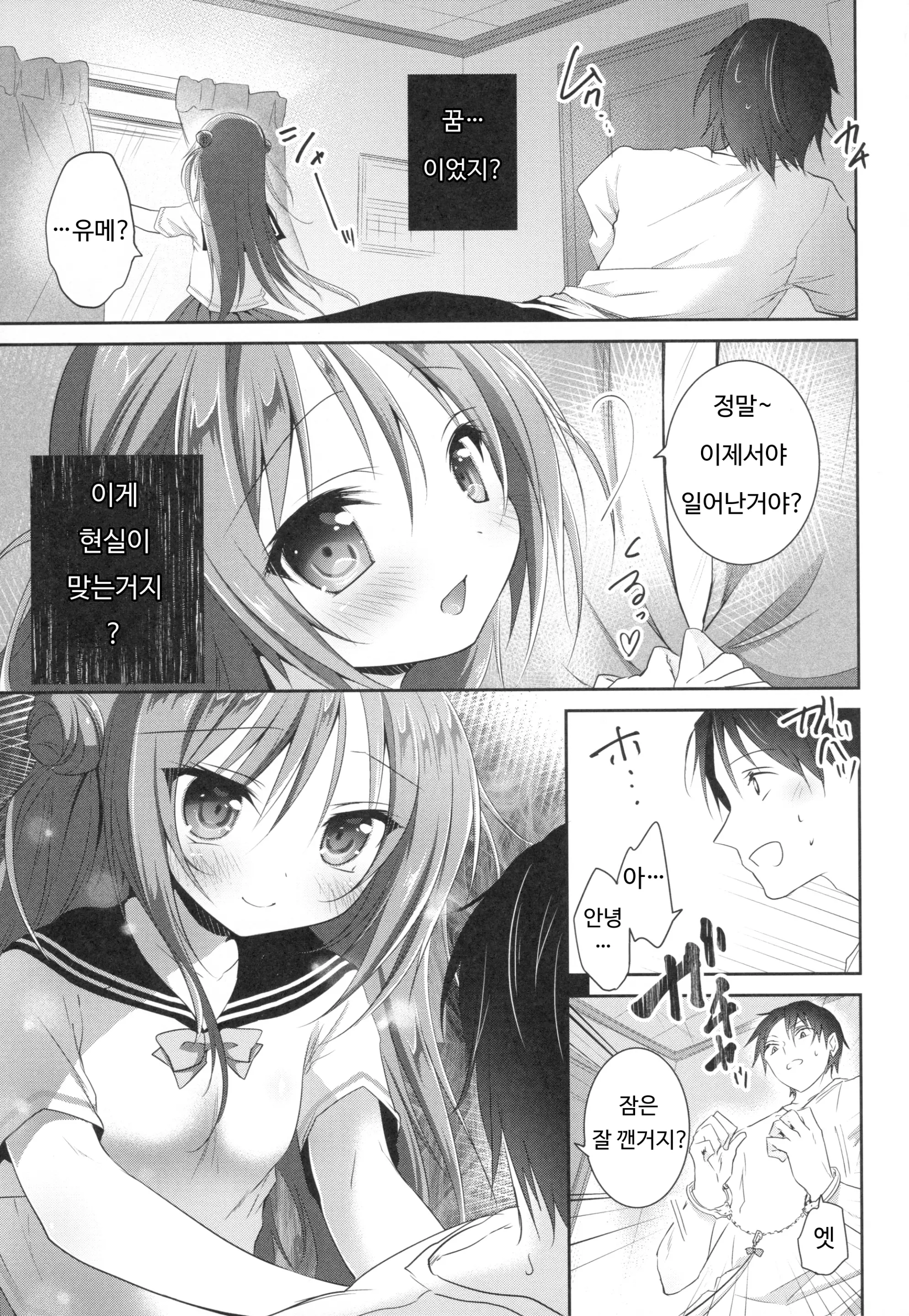 웹툰 이미지 22