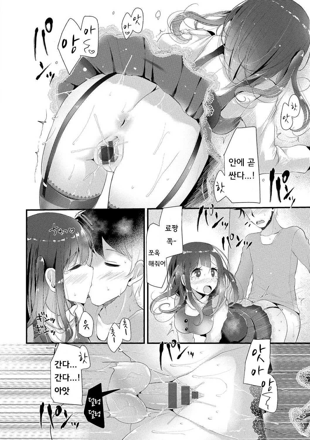 웹툰 이미지 40