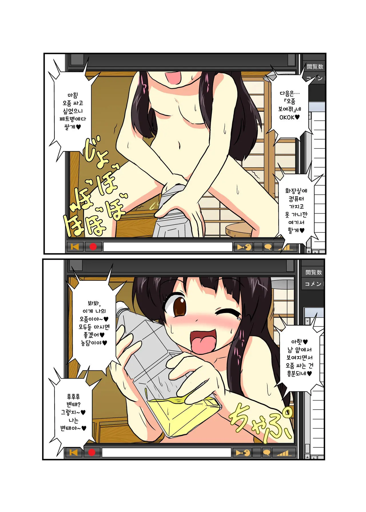 웹툰 이미지 12