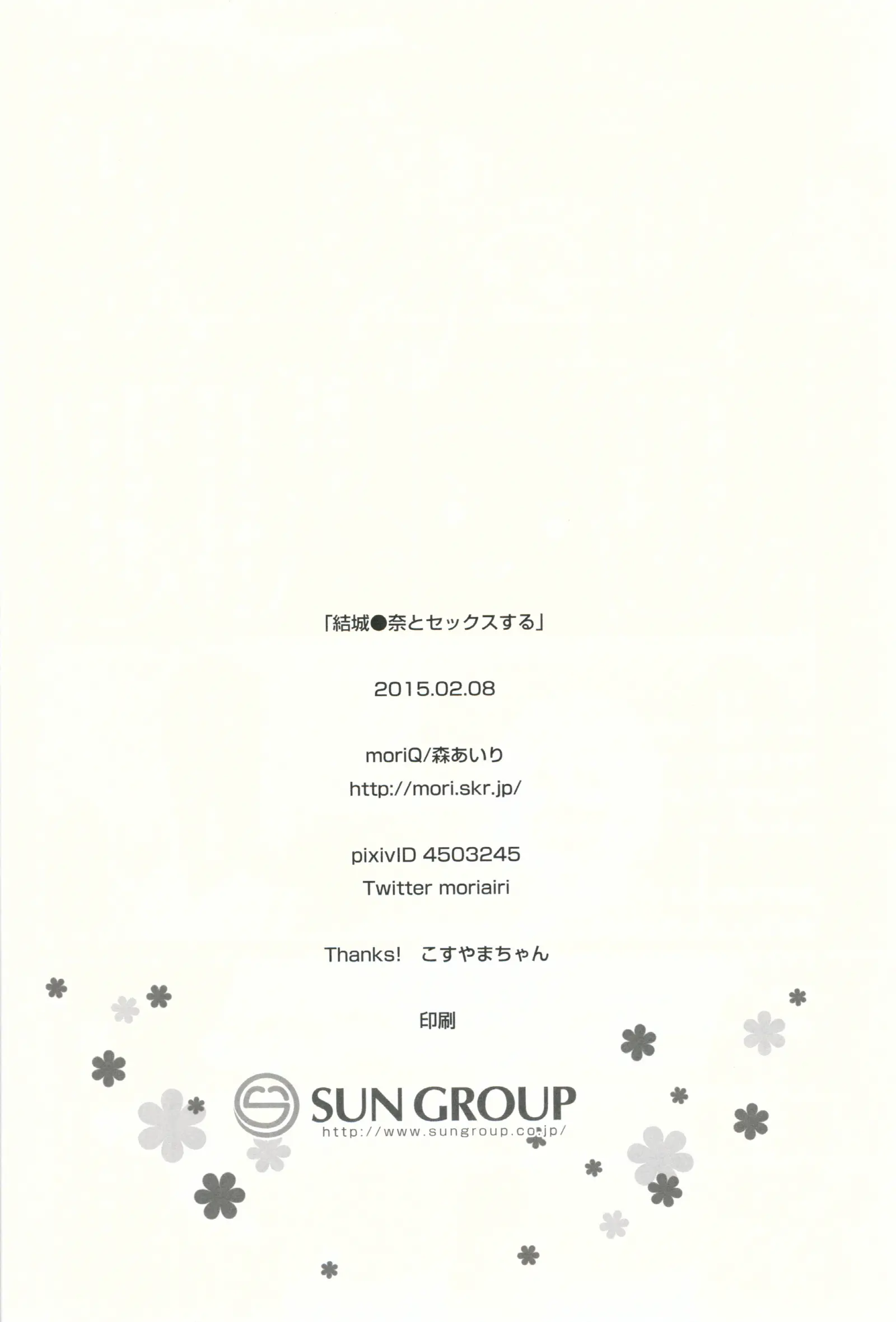 웹툰 이미지 21