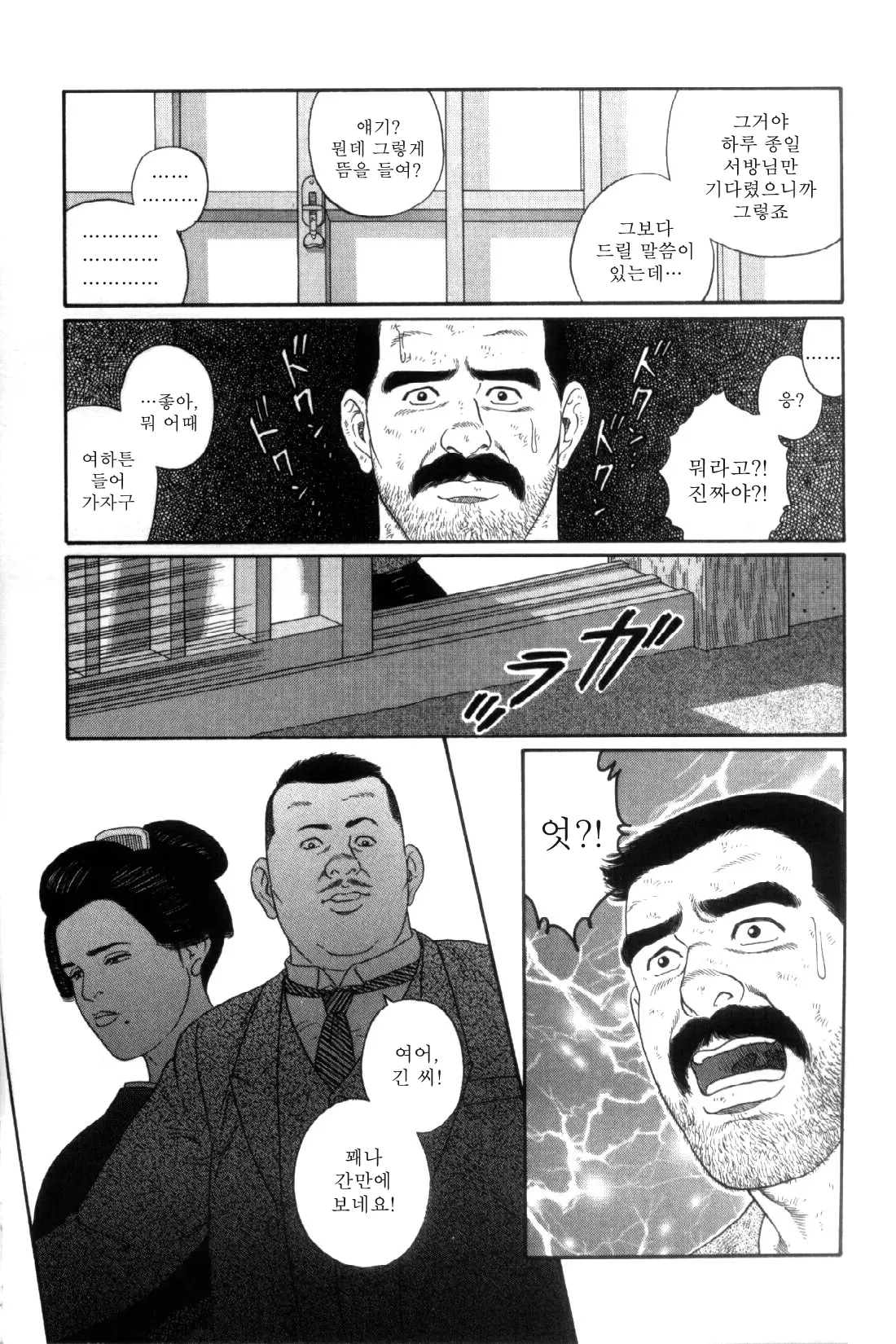 웹툰 이미지 69