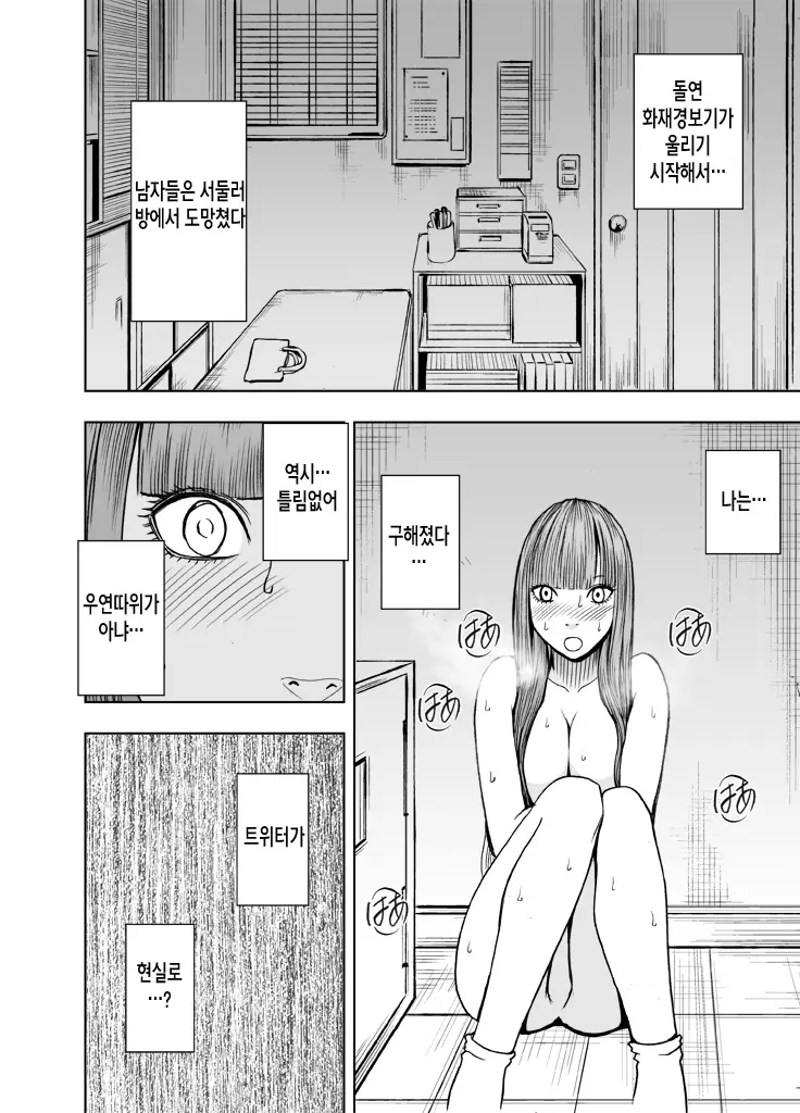 웹툰 이미지 71