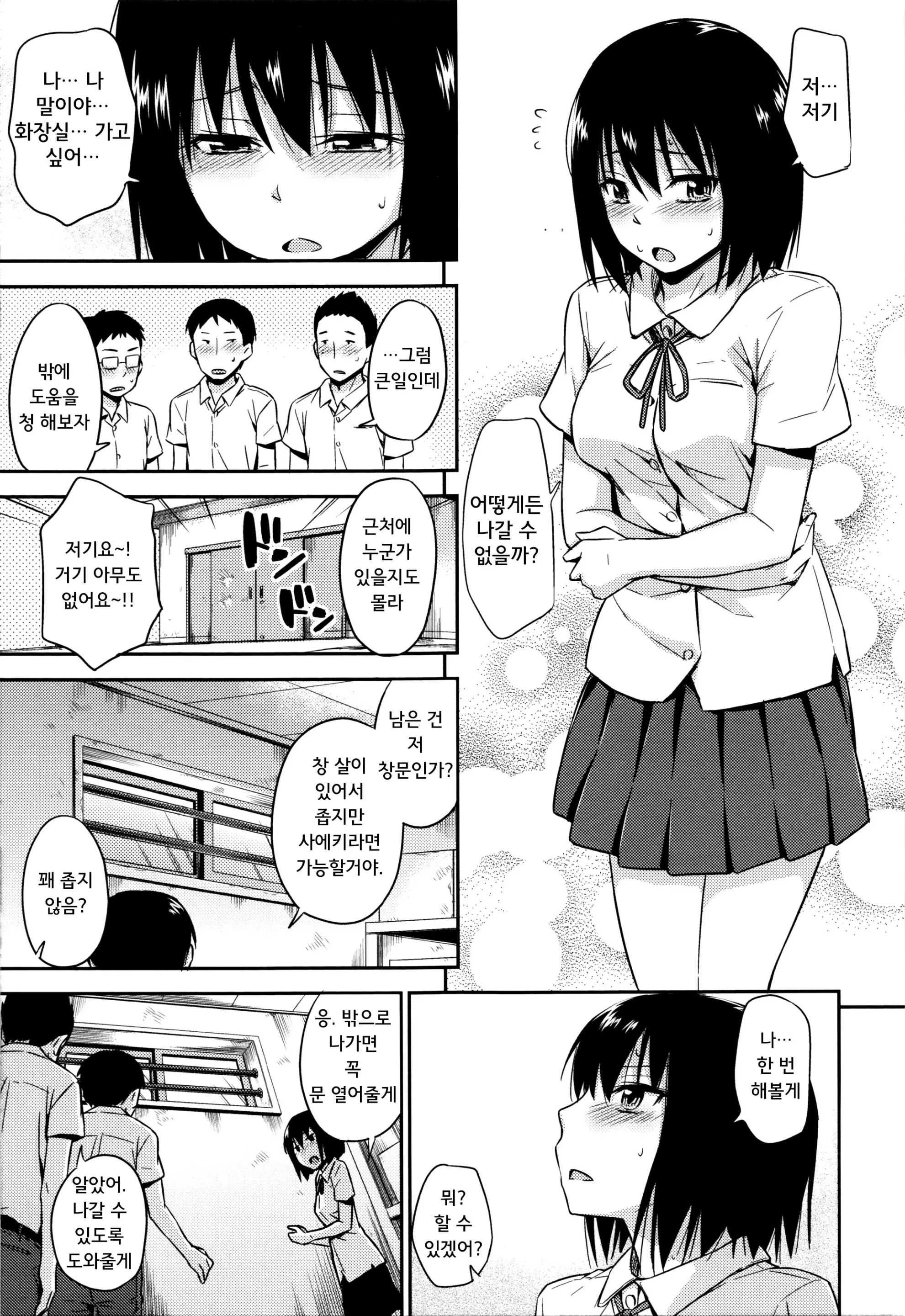 웹툰 이미지 33