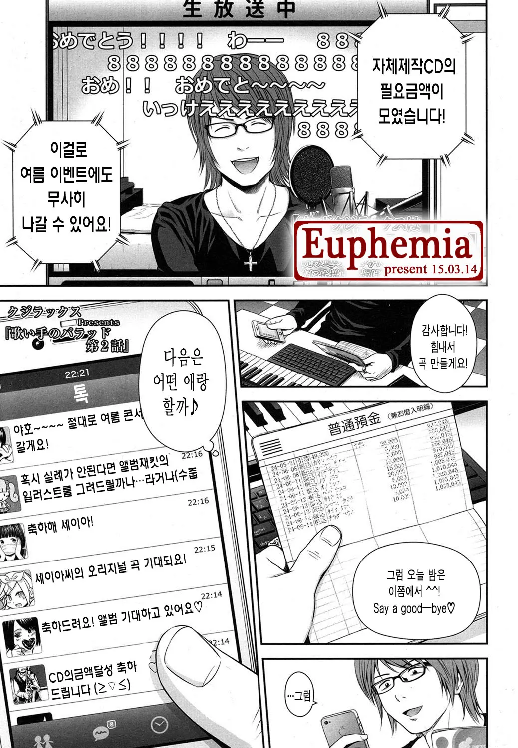 웹툰 이미지 0