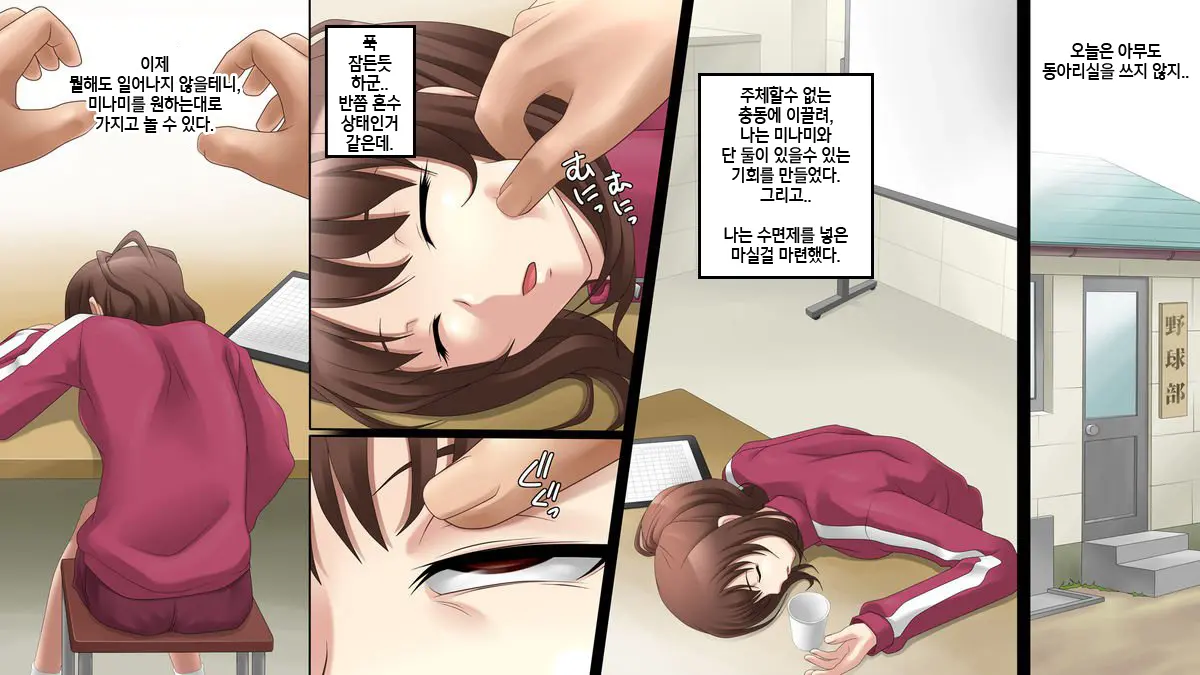 웹툰 이미지 5