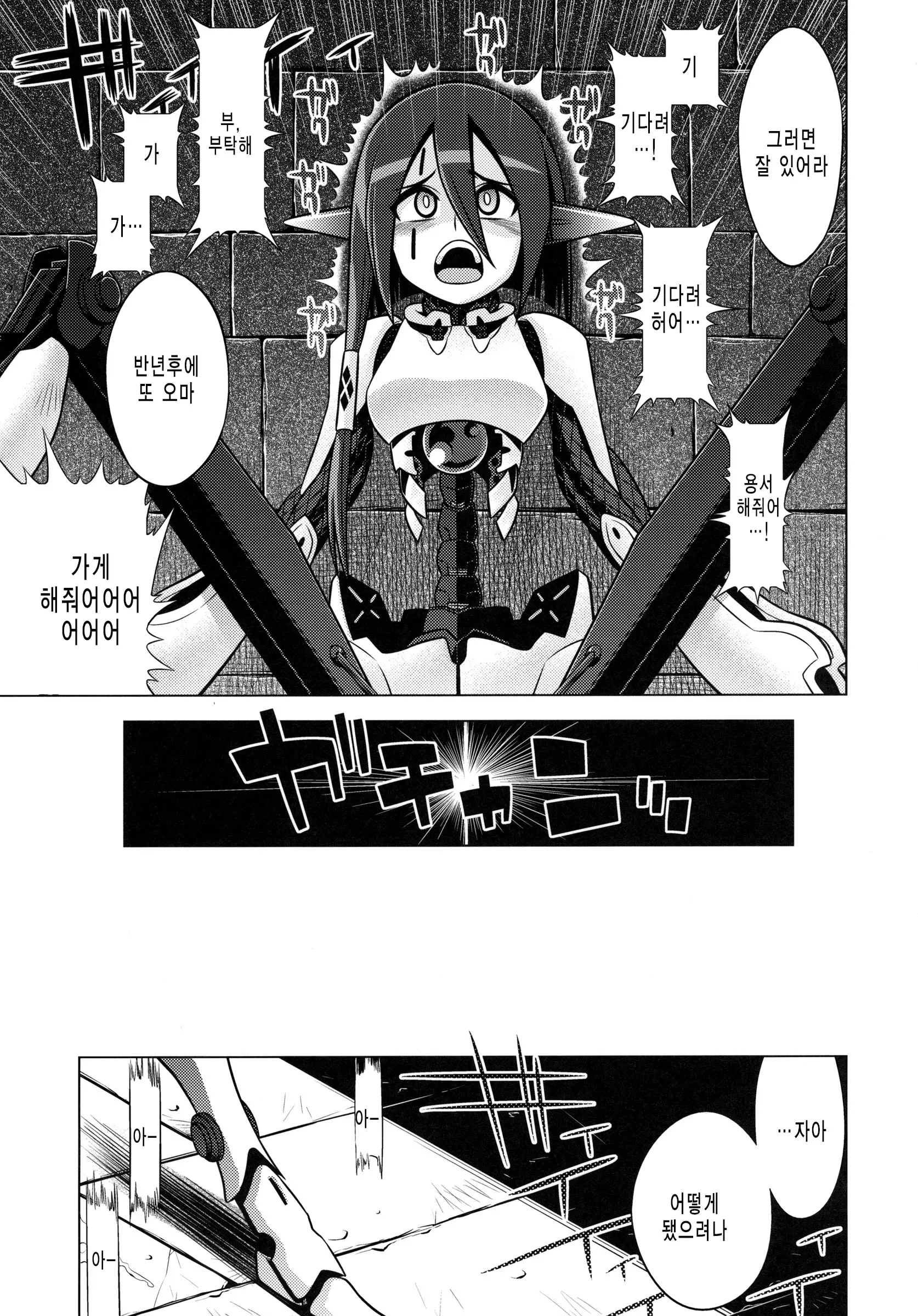 웹툰 이미지 35