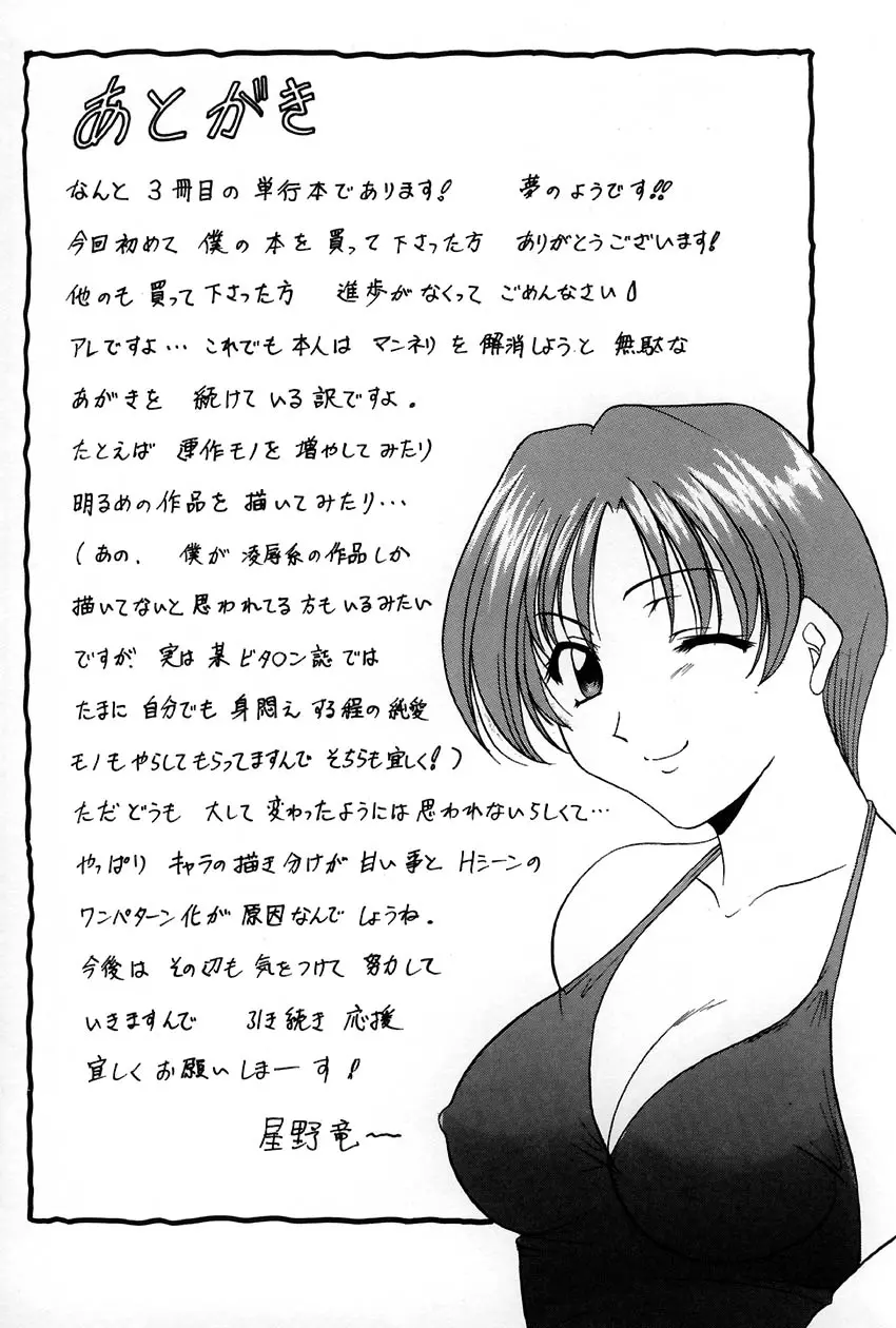 웹툰 이미지 170