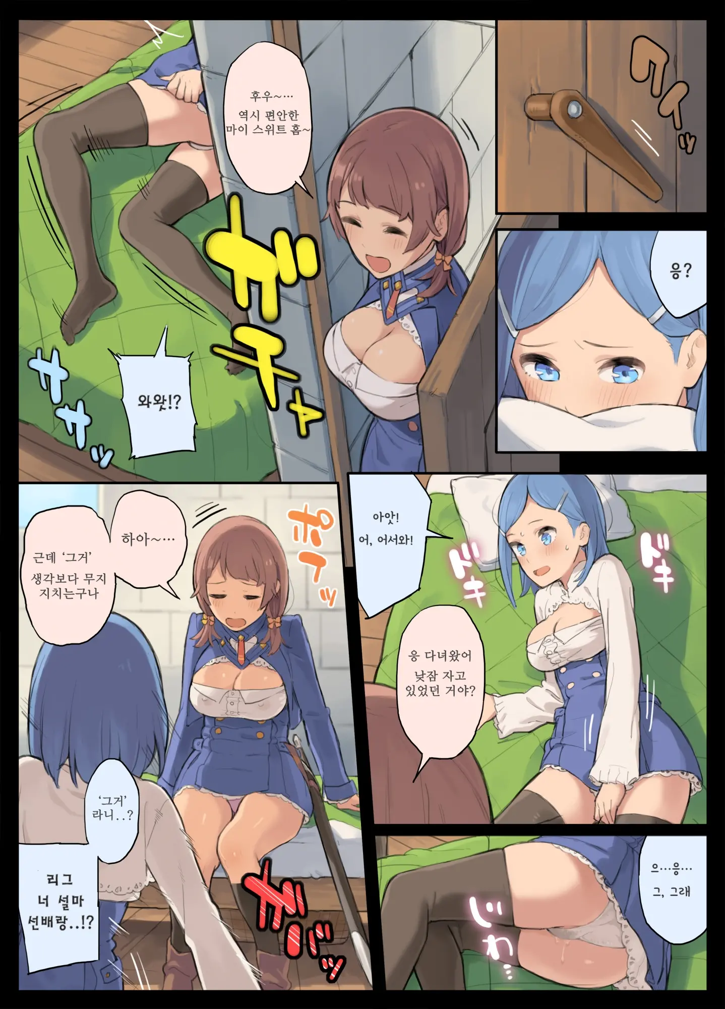 웹툰 이미지 22