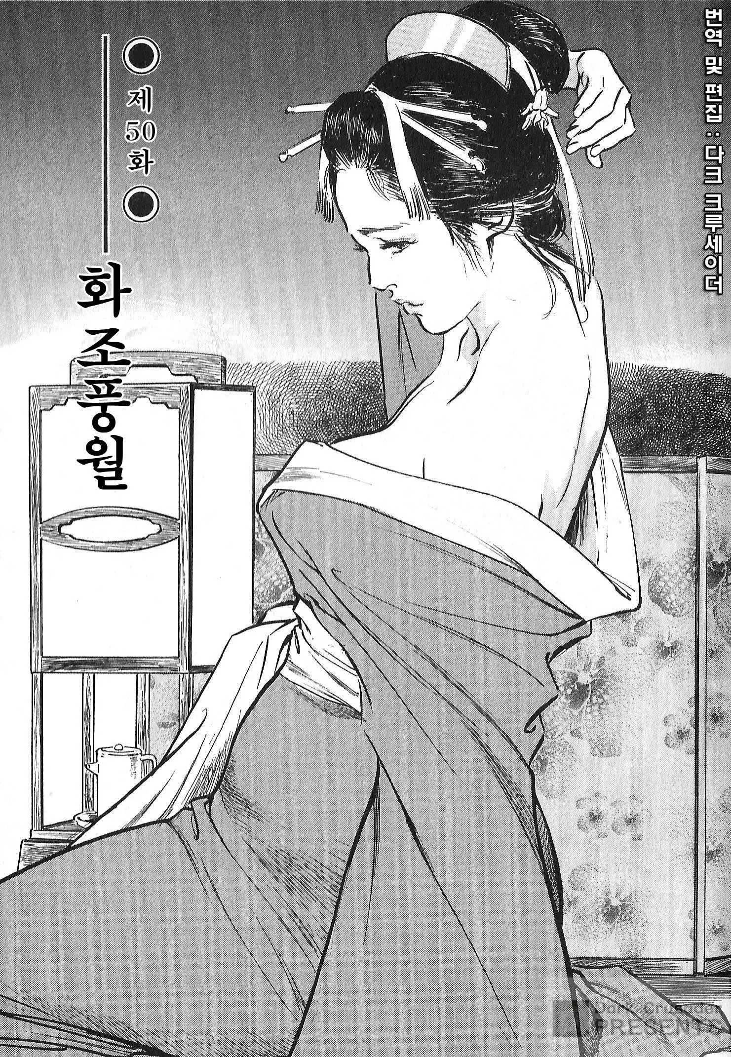 웹툰 이미지 29