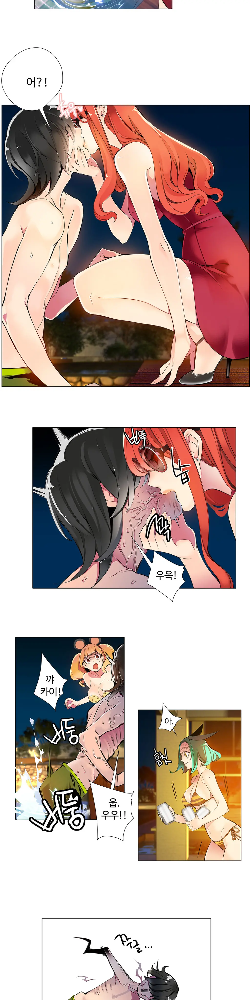 웹툰 이미지 104